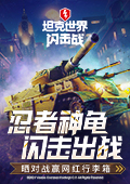 新歌歌词惹争议